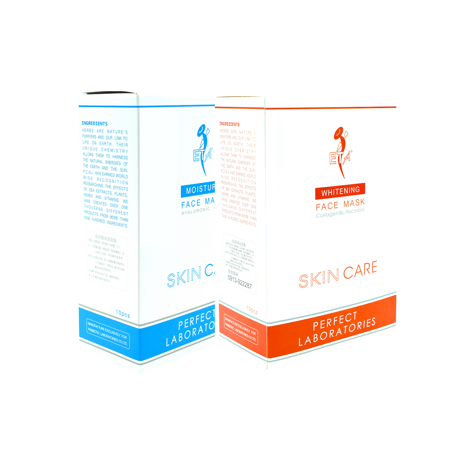 淨白面膜 32mL, 10片