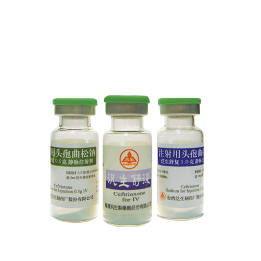 舒復注射液 500mg/10Vial CEFIN Inj. (ROCEPHINE)